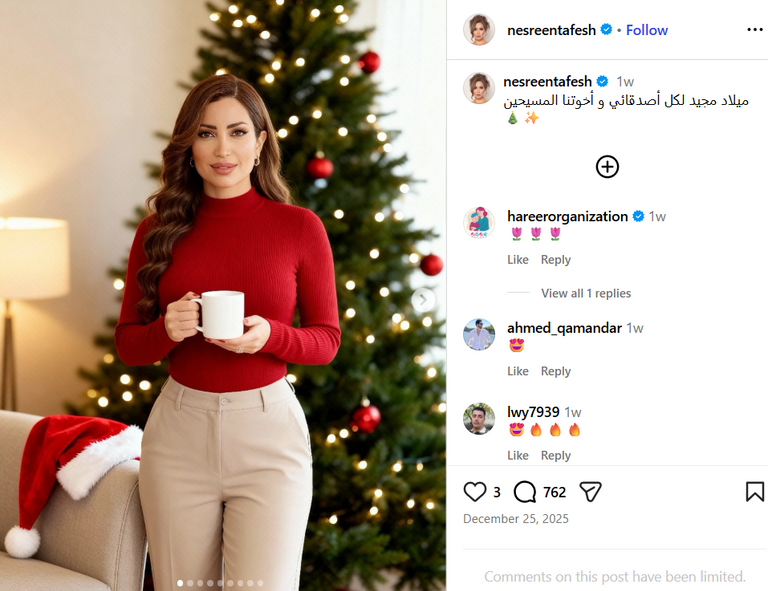 الفنانة نانسي عجرم
