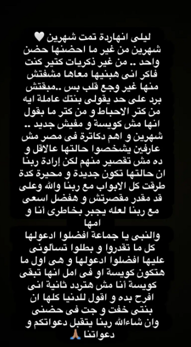 الفنان أحمد عبدالحميد