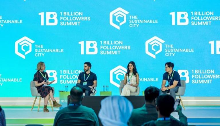 قمة المليار متابع