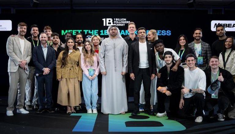 قمة المليار متابع