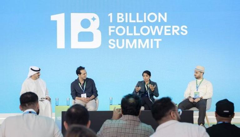 قمة المليار متابع