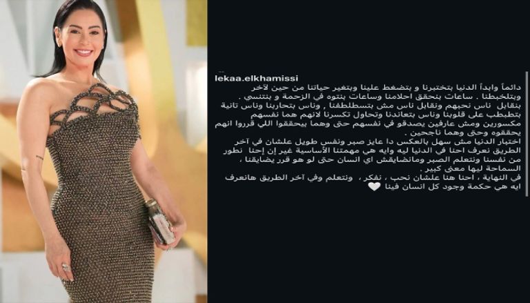 تعليق لقاء الخميسي على طلاق عبدالمنصف