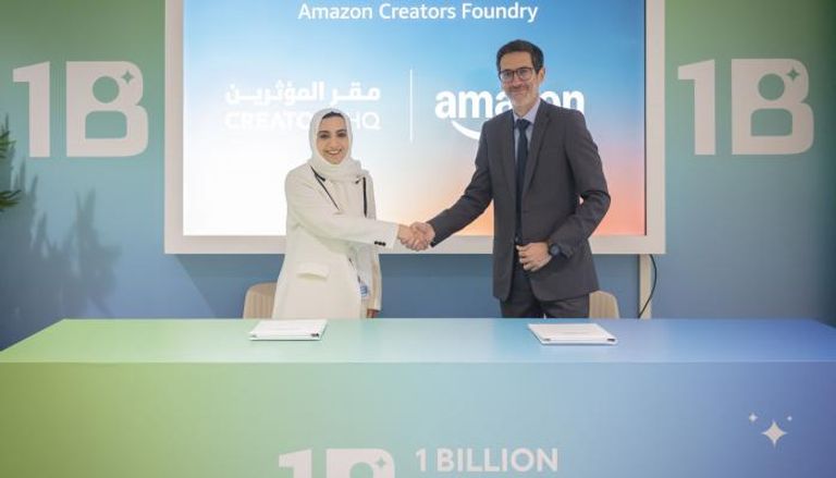 حاضنة أمازون لصناع المحتوى