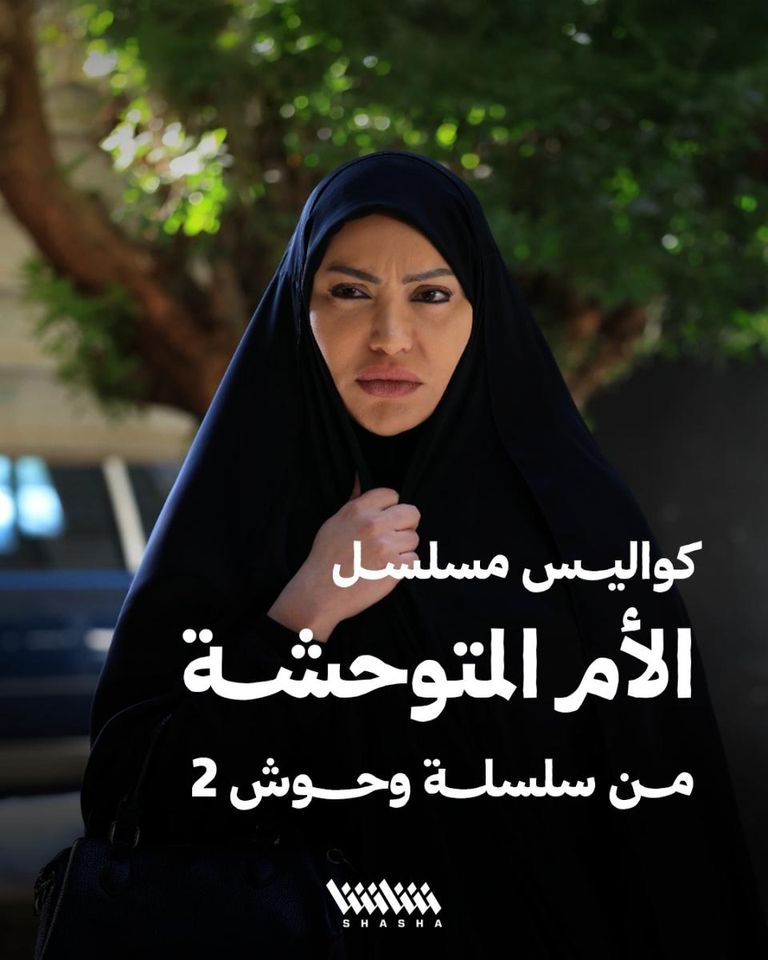 الدراما الخليجية في رمضان 2026.