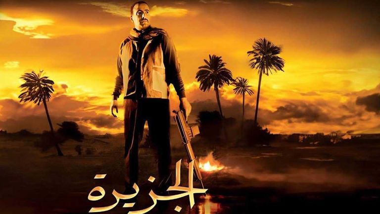 أحمد السقا في فيلم الجزيرة