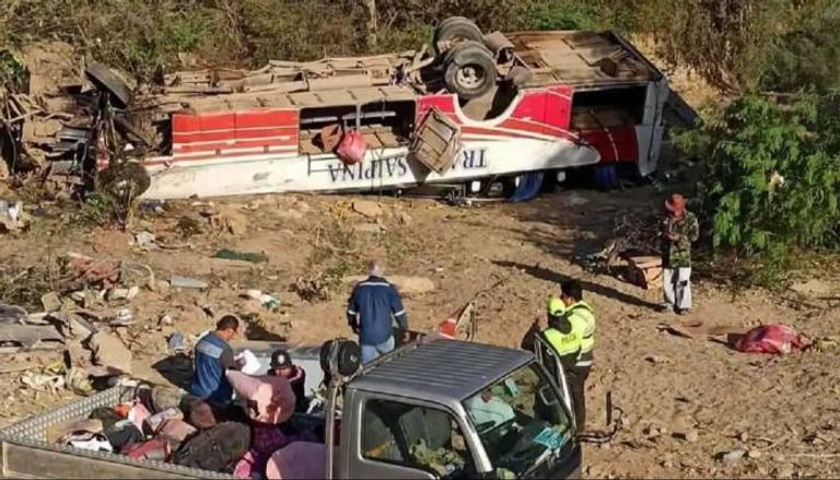 صورة أرشيفية