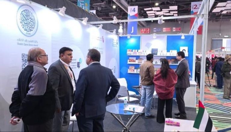 أبوظبي للغة العربية