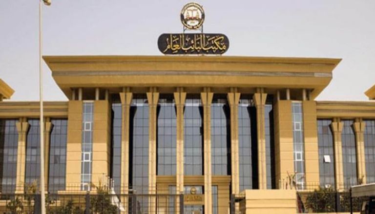 النيابة العامة المصرية