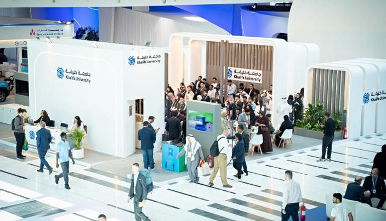 القمة العالمية لطاقة المستقبل