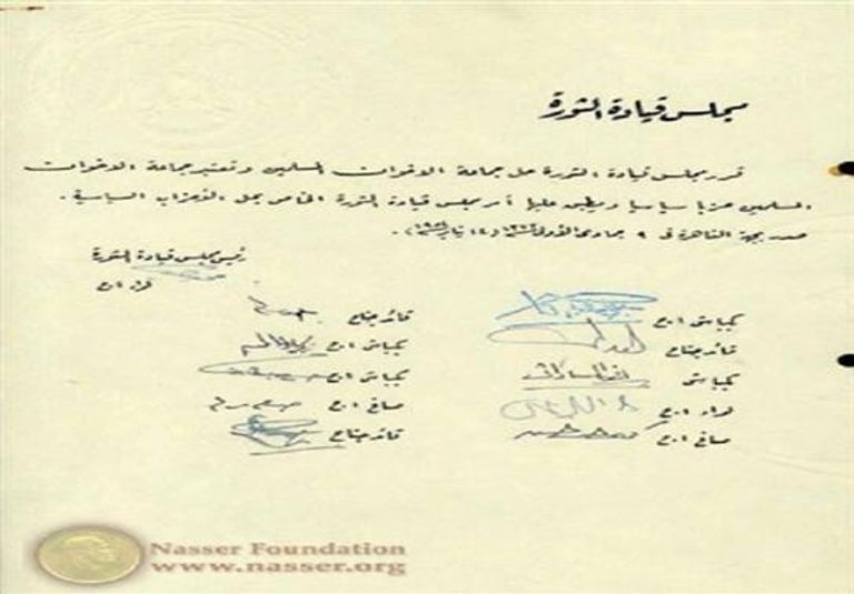  "الإخوان".. تاريخ من الإرهاب والصدام مع مصر