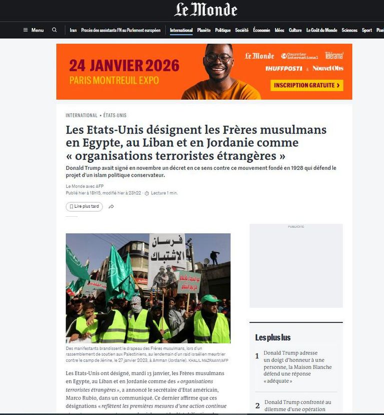 أعلام تحمل شعار الإخوان