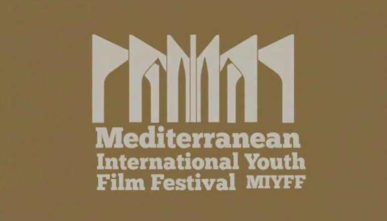 السينما العراقية في مهرجان البحر المتوسط الدولي للشباب
