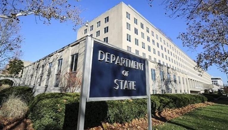 وزارة الخارجية الأمريكية