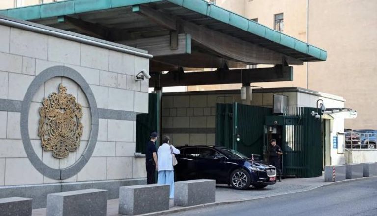 مقر السفارة البريطانية في موسكو