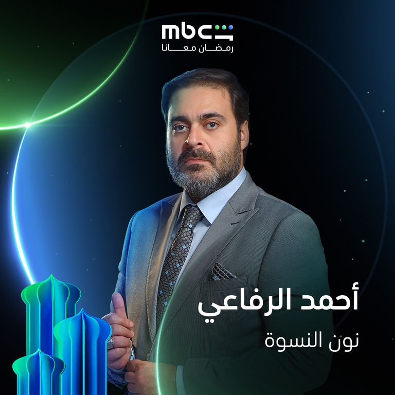 مسلسل نون النسوة مسلسل نون النسوة بطولة مي كساب