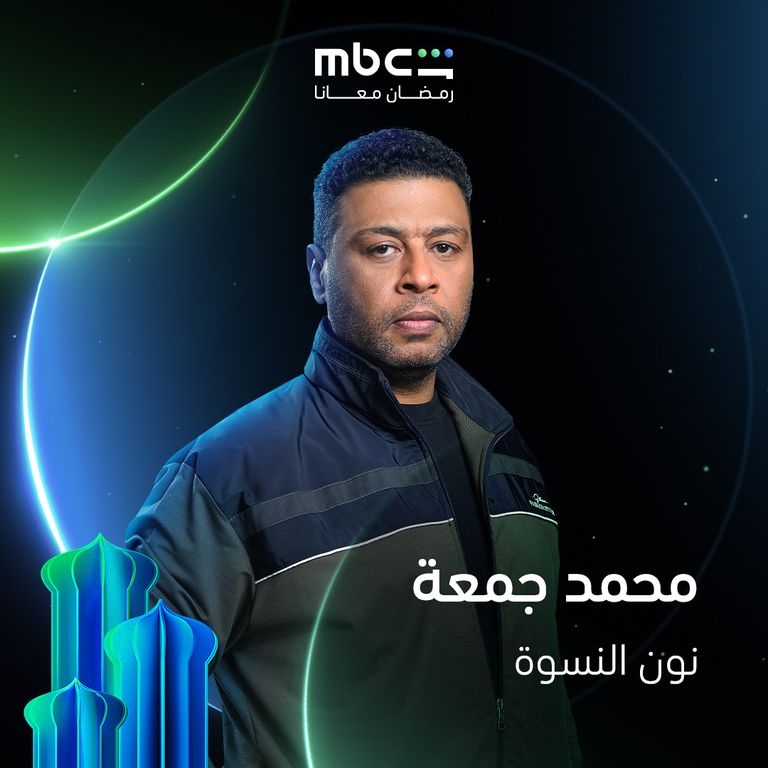 مسلسل نون النسوة مسلسل نون النسوة بطولة مي كساب