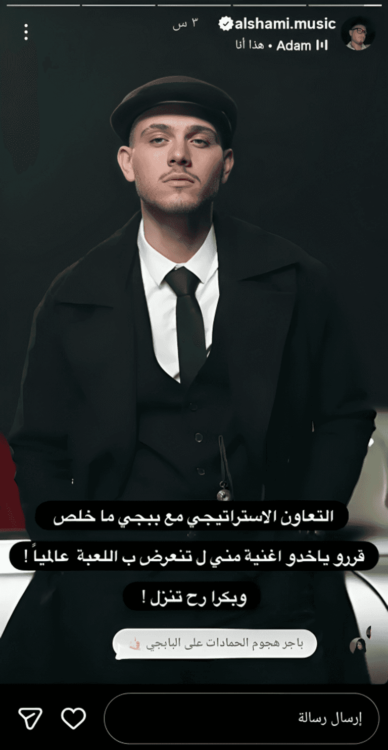 الفنان الشامي الفنان الشامي