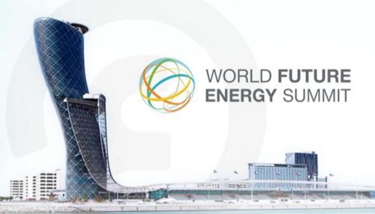 القمة العالمية لطاقة المستقبل