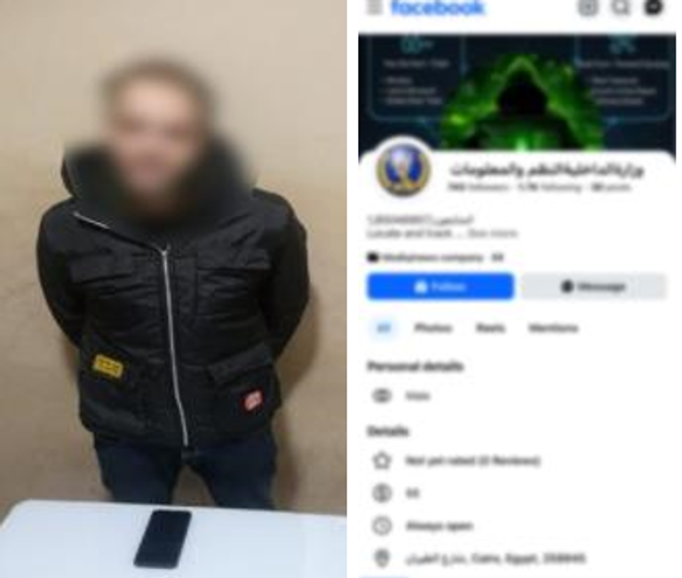 الأمن المصري - أرشيفية