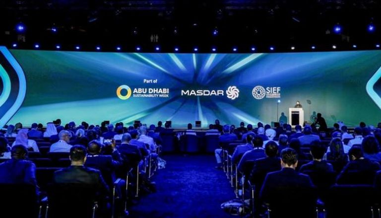 منتدى الاقتصاد الأزرق