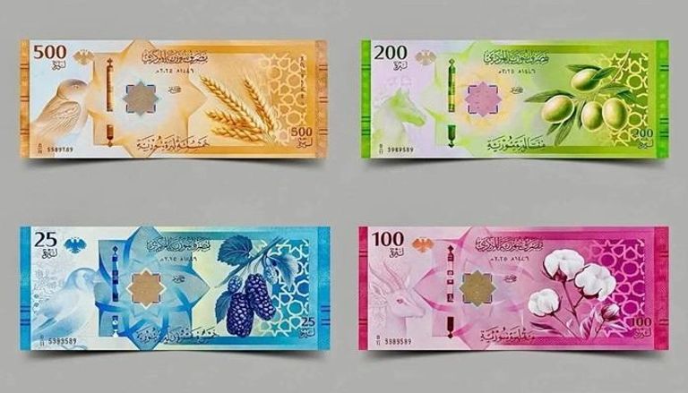 الليرة السورية - صورة من الإعلان الرسمي عن العملة 