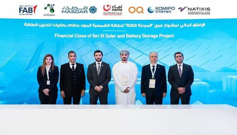 جانب من إعلان الإغلاق المالي