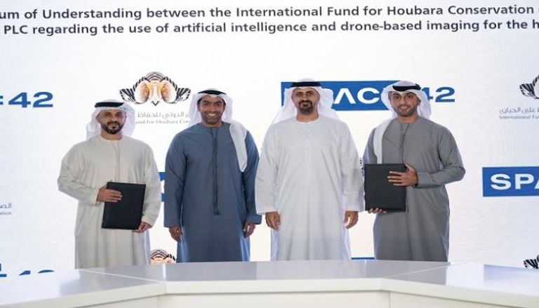 جانب من مراسم توقيع مذكرة التفاهم