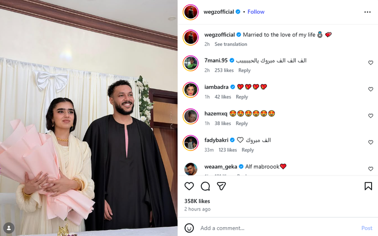 ويجز ونور العزاوي