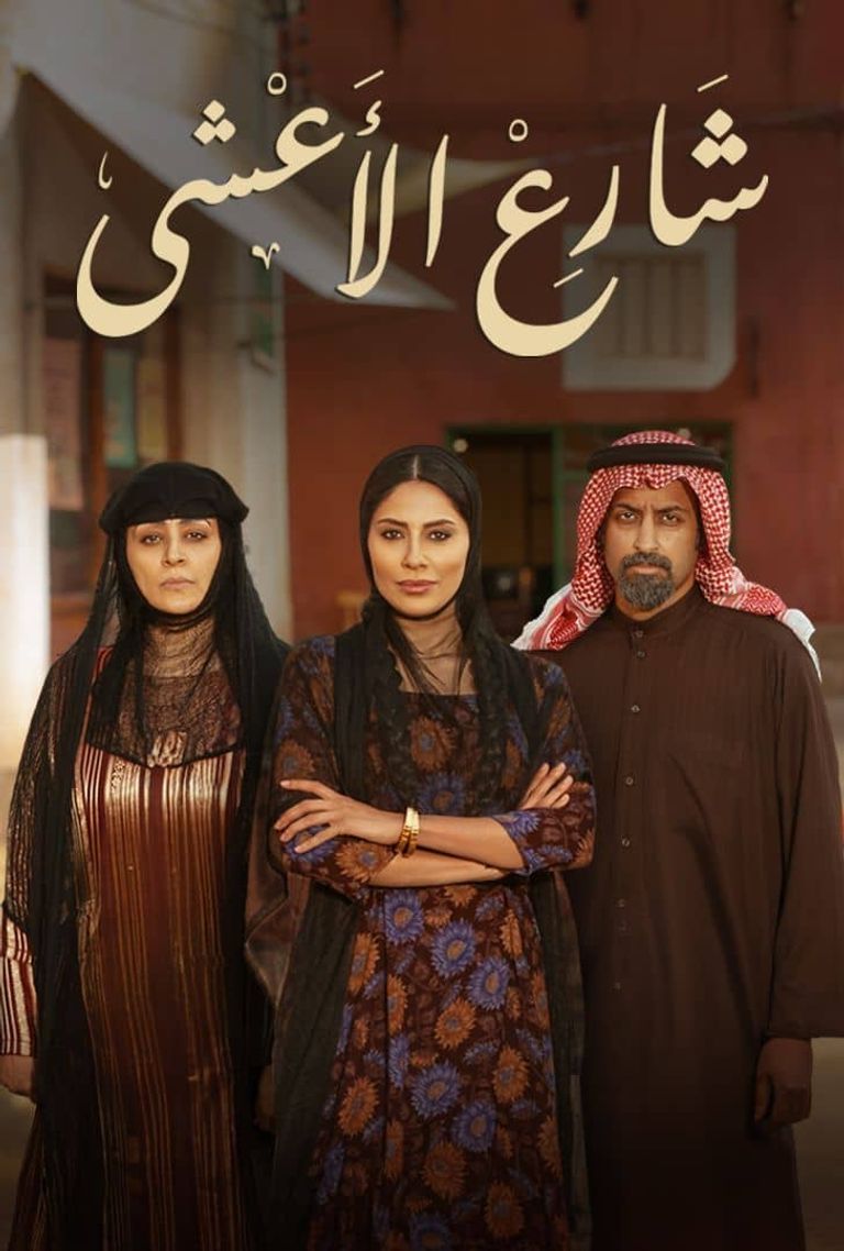 أبرز النجوم المتنافسين على «جوائز صناع الترفيه»