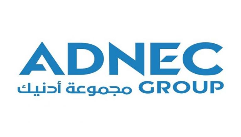 مجموعة أدنيك