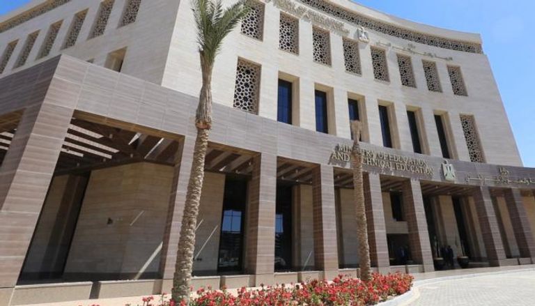 وزارة التعليم المصرية