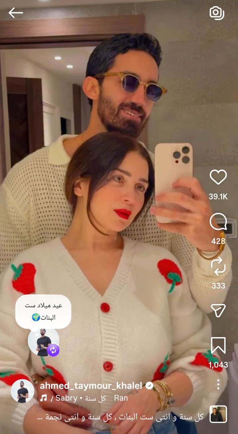 أحمد تيمور ومي عز الدين