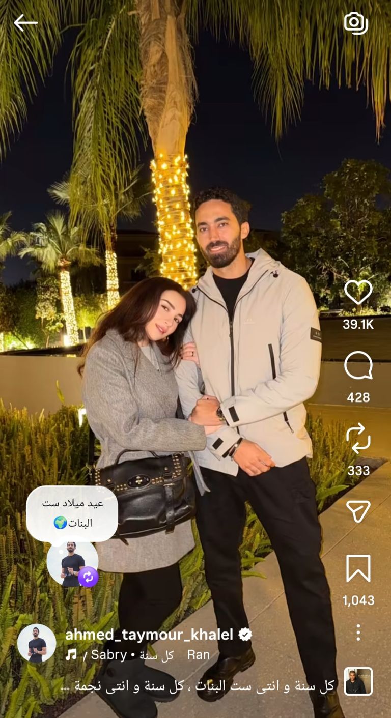 أحمد تيمور ومي عز الدين