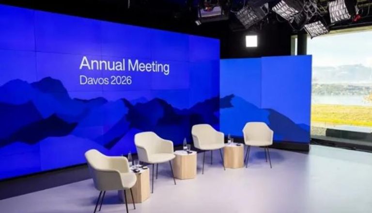 ترقب لانطلاق دافوس 2026 