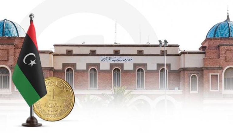 الدينار الليبي