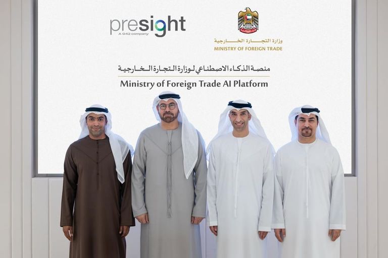 جانب من مراسم توقيع الاتفاقية