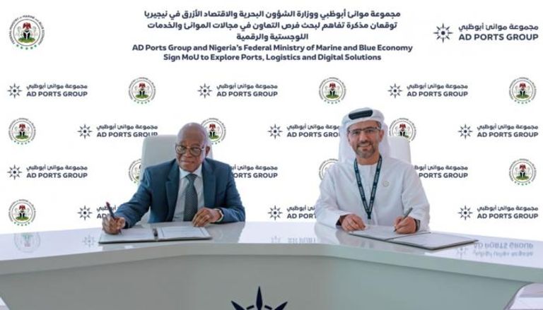 جانب من مراسم توقيع اتفاقية التعاون