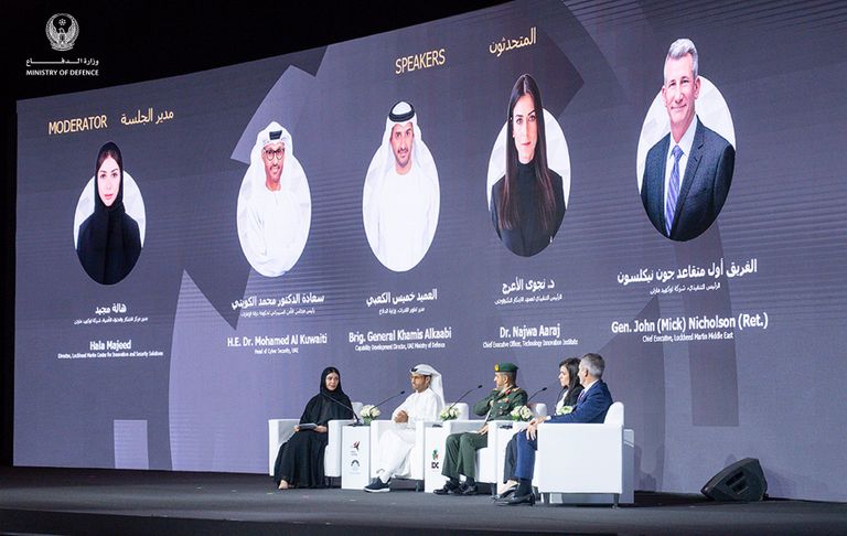 انطلاق فعاليات مؤتمر الدفاع الدولي 2026