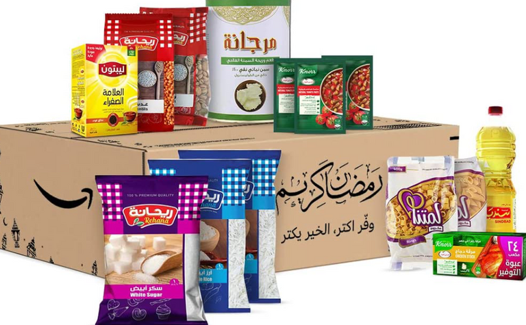  شنطة رمضان 2026 في مصر