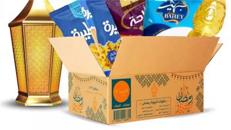  شنطة رمضان 2026 في مصر