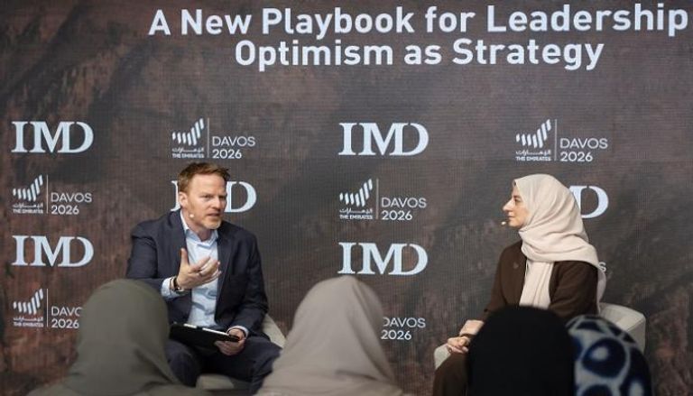 جانب من الجلسة الحوارية