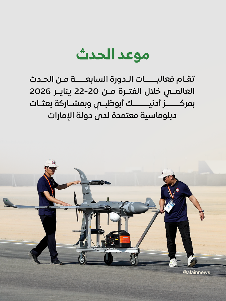 يومكس وسيمتكس