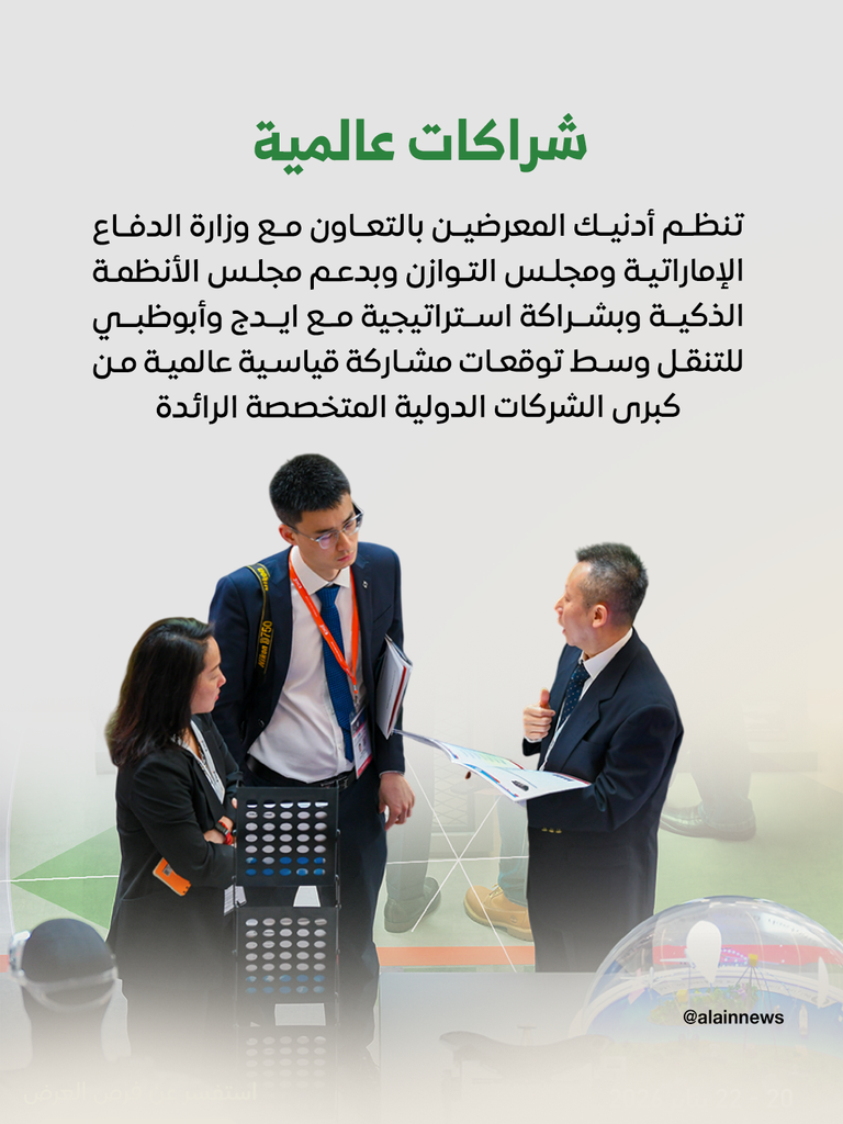 يومكس وسيمتكس