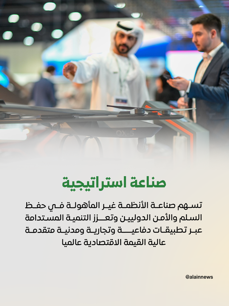 يومكس وسيمتكس