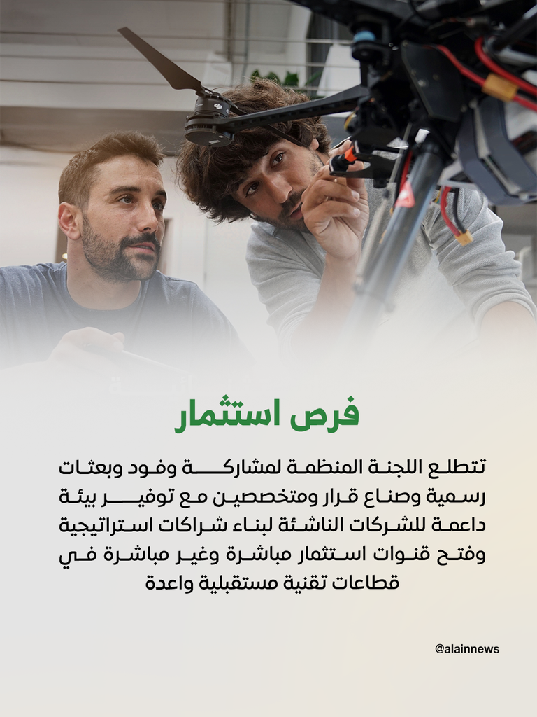 يومكس وسيمتكس