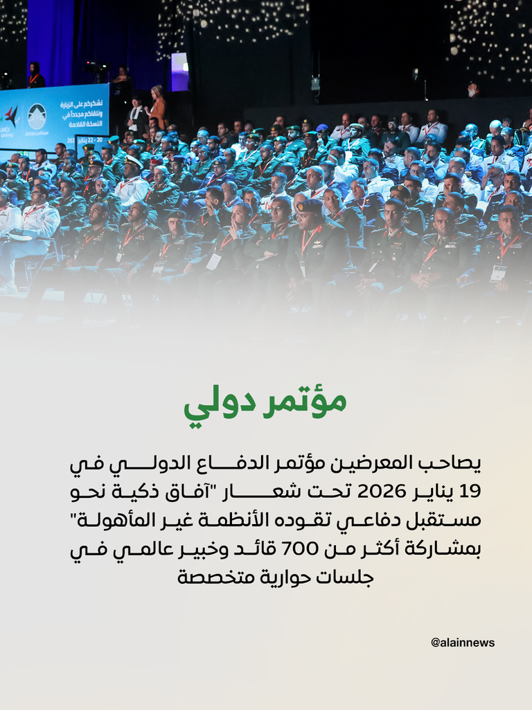 يومكس وسيمتكس