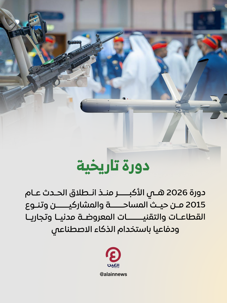 يومكس وسيمتكس