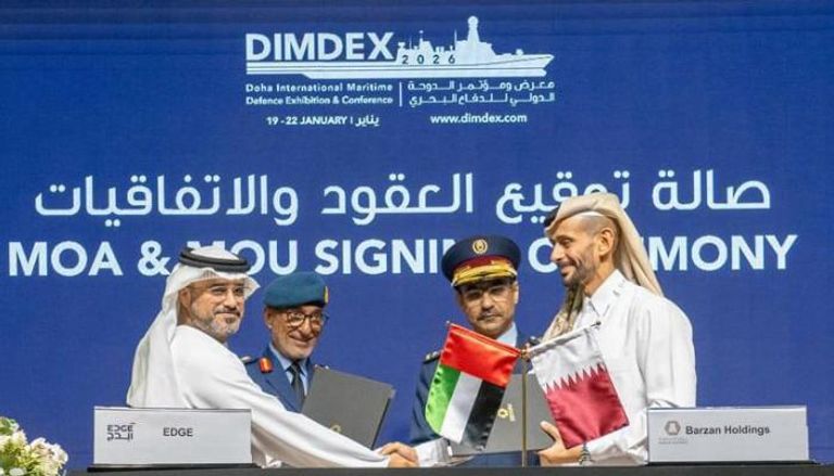 إعلان الإتفاقية