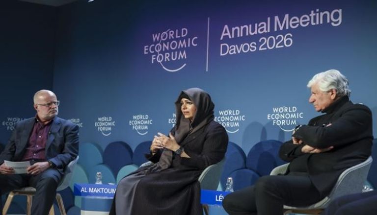  الشيخة لطيفة بنت محمد بن راشد آل مكتوم في دافوس - وام