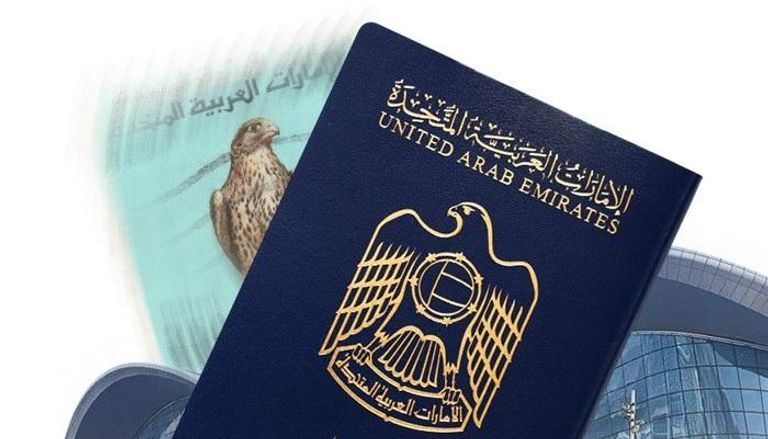 علم دولة الإمارات